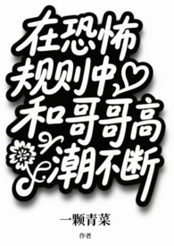 2026世界杯48队晋级规则图