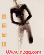 ［系统］攻略夫君